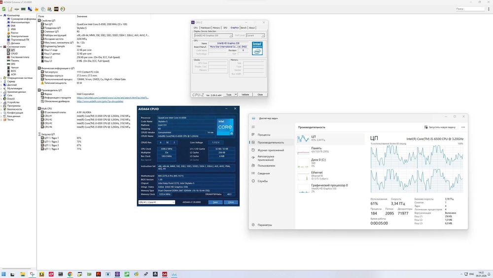 Материнская плата MSI Z270-A PRO