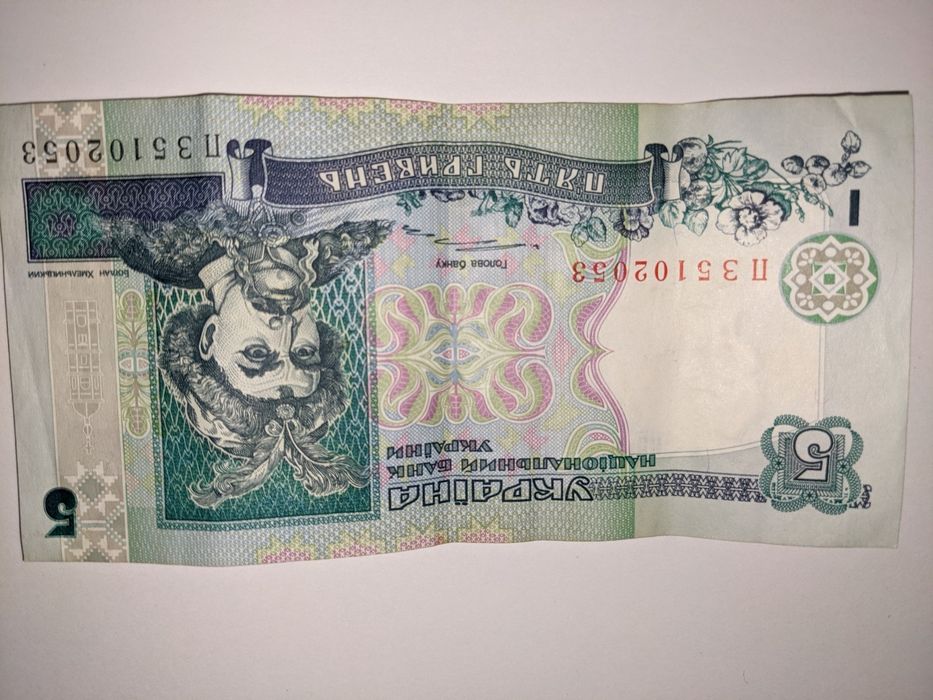 Банкноты СССР 1961 г, 1991 г