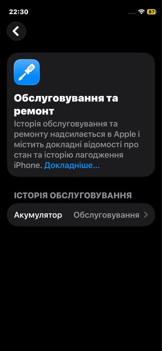 Срочно! Neverlock IPhone 12 mini 64gb ТОРГ