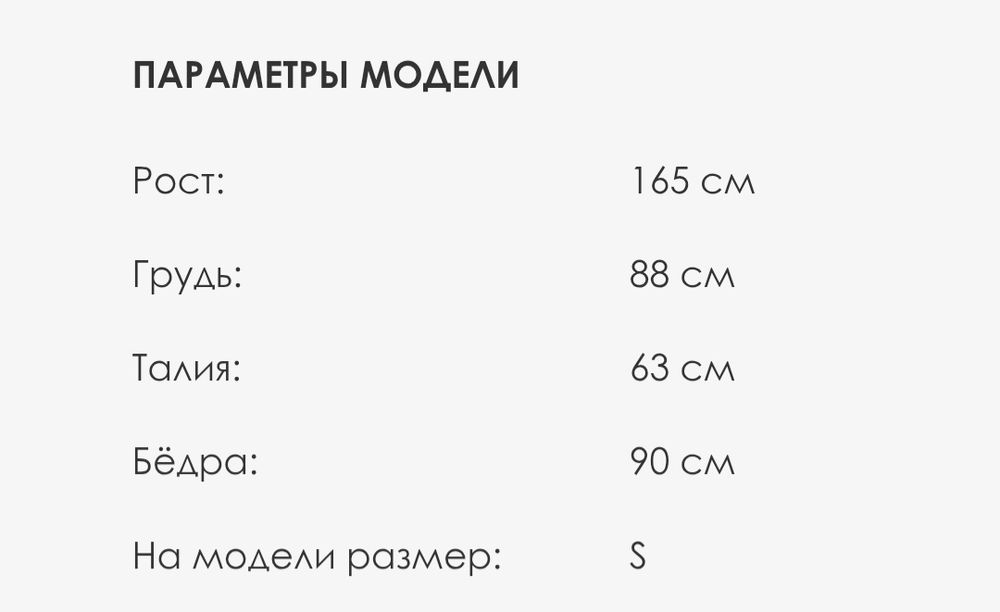 Шовкова спідниця довга  чорна M