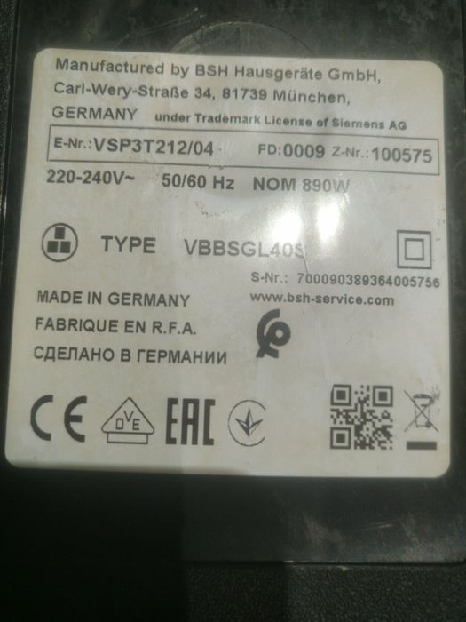 Пылесос siemens AEG