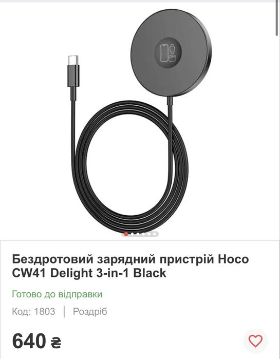 Apple watch 8 series 45 mm