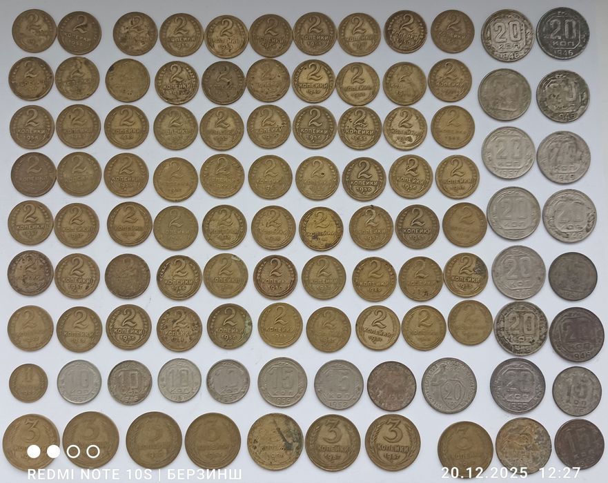 Ціна за ВСІ монети СРСР 1932-57р. более 100шт. на різні цілі.