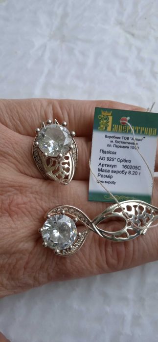 Набір Каблучка та підвіска срібло 925, цирконій, новий