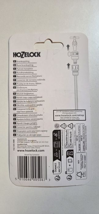 Przyłączka z gumką Hozelock
