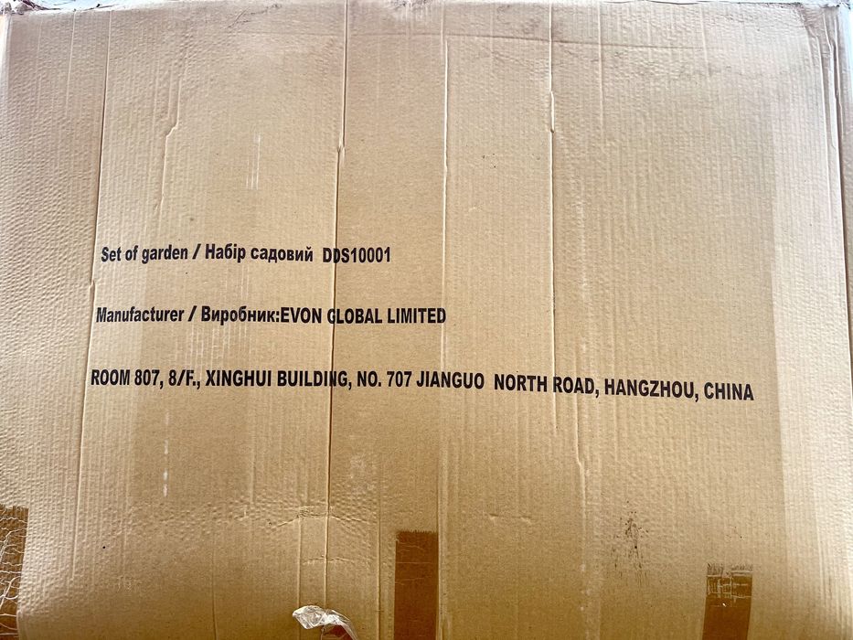 Набір меблів для саду , тераси