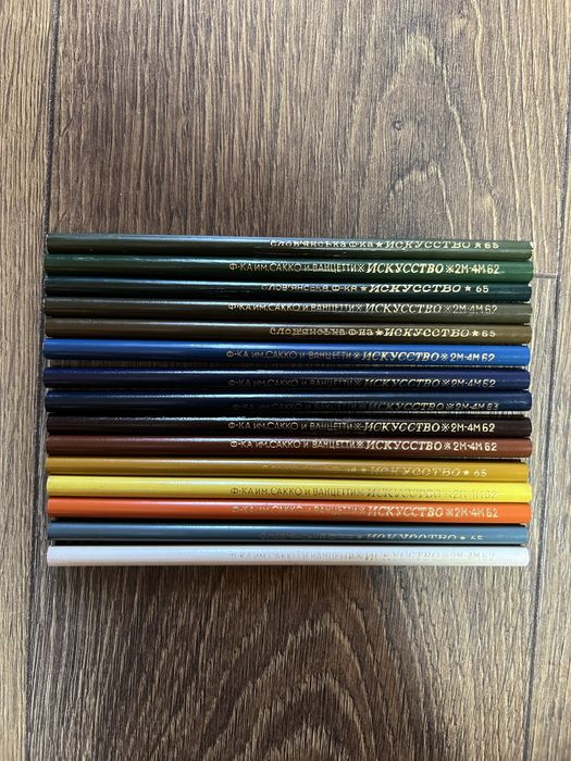 Цветные карандаши Искусство СССР 15 шт