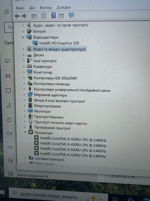 Быстрый тихий ноутбук i5, 14”,