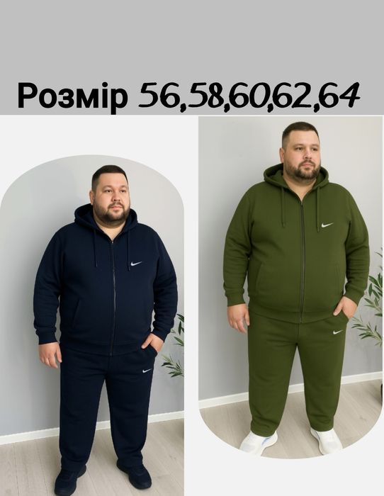 ТОП теплий на флісі чоловічий спортивний костюм на кожен день