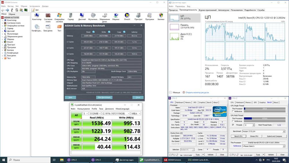 Ігровий ПК/Xeon E3-1230 v2 (аналог i7-3770)/16GB DDR3/256GB SSD/R9 270