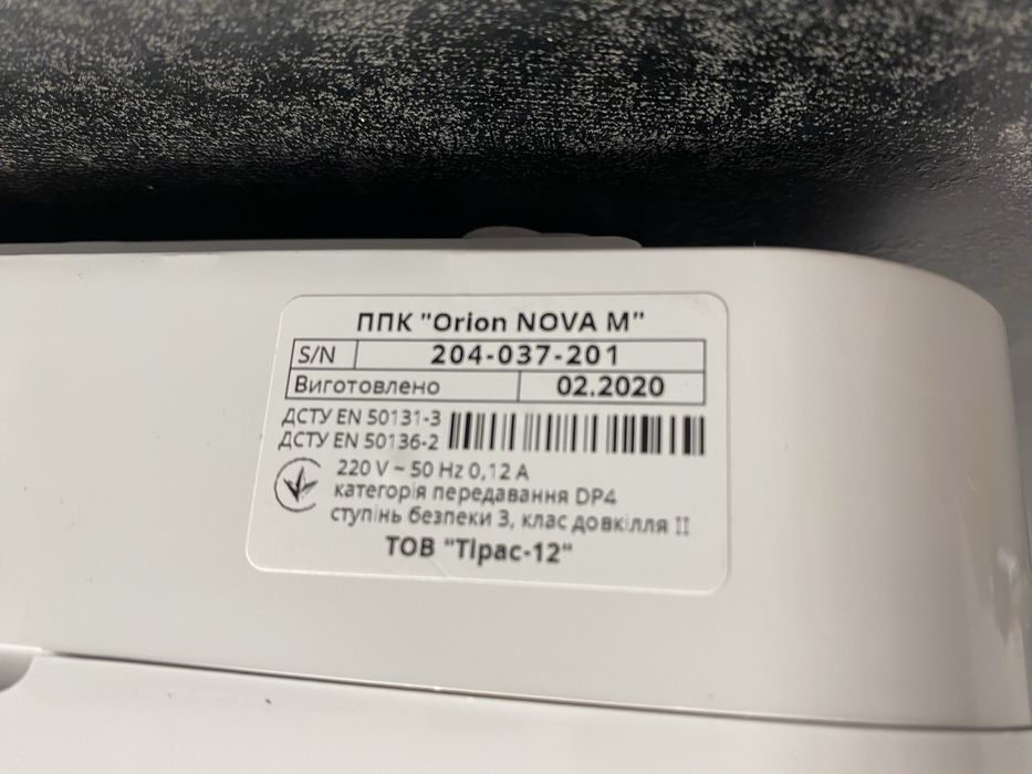 ППК «Orion NOVA M» з клавіатурою