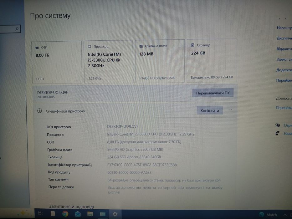 Ноутбук Lenovo T550