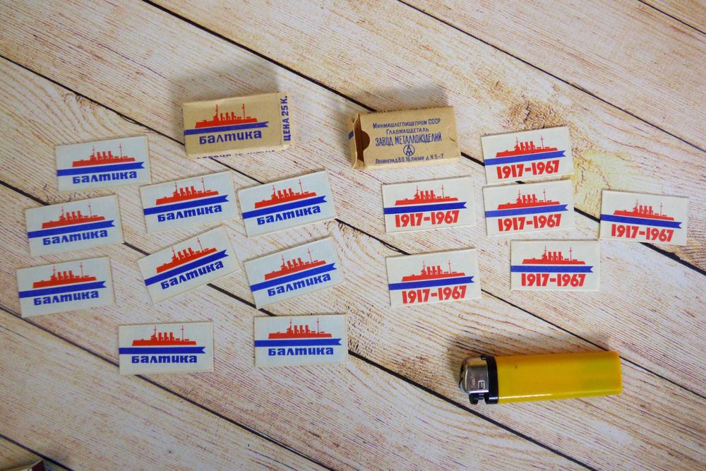 Лезвия для бритвы СССР, марки Балтика