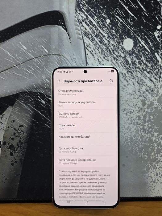 Samsung A57 Blue 8/128 gb New