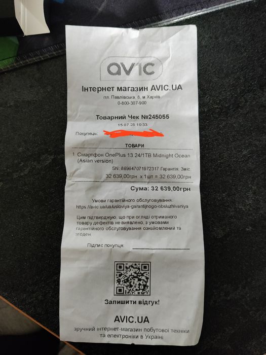 One plus 13 24/1tb