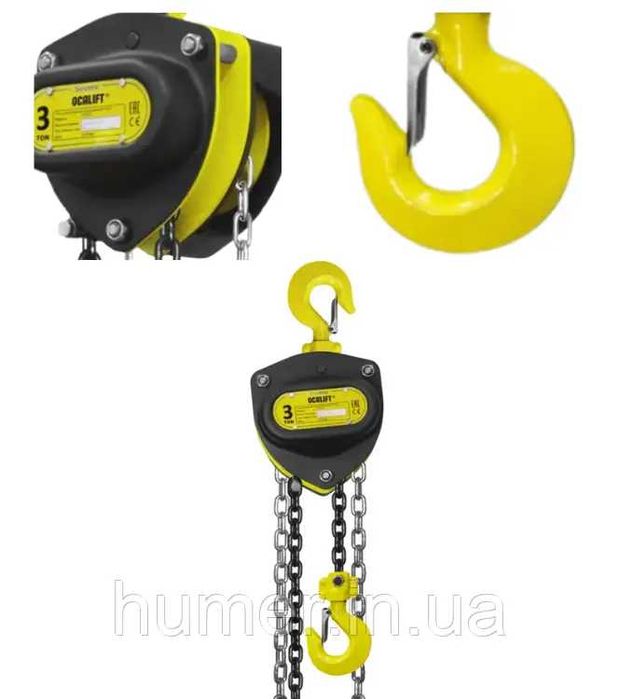 Ланцюгова таль OCALIFT 3Т | висота підйому 3 м | для підйому вантажів