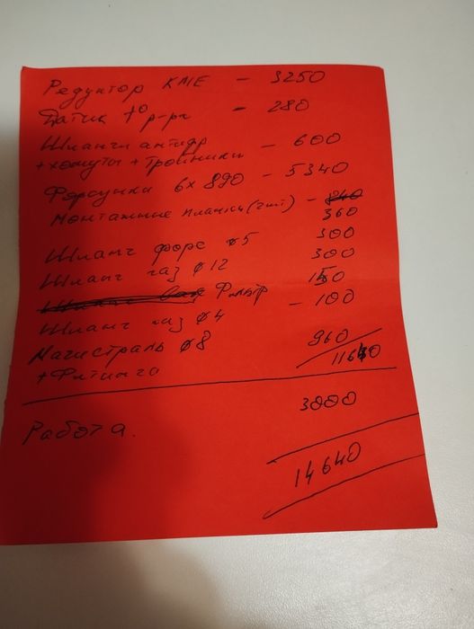 Лексус РХ 300 2000 року.