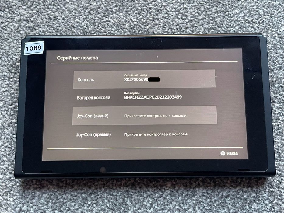 Nintendo Switch приставка консоль