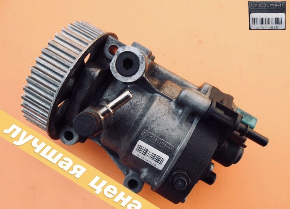 ПНВТ ТНВД Насос Топливный Kangoo 1.5 Scenic 1,9 Clio Laguna Megane 2.0