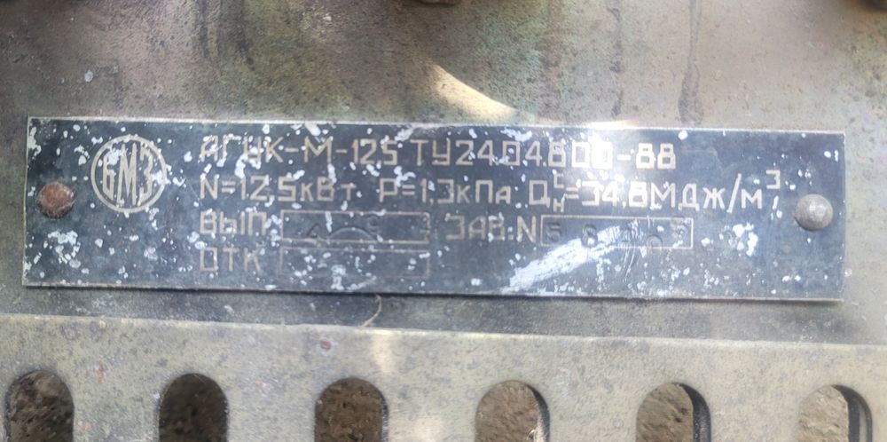 Котел твердопаливний/газовий КС-ТГ-10