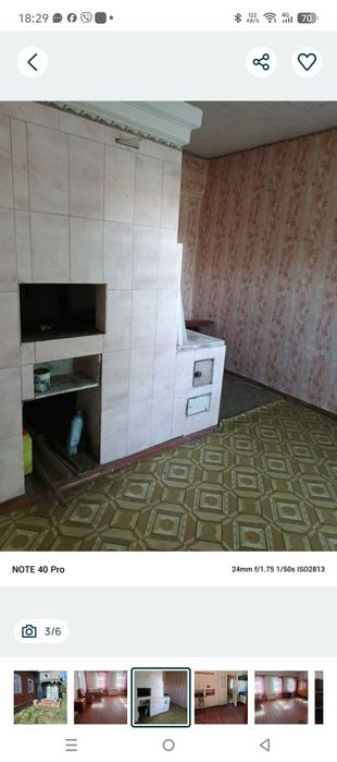 Приватний будинок та ділянка 50 соток