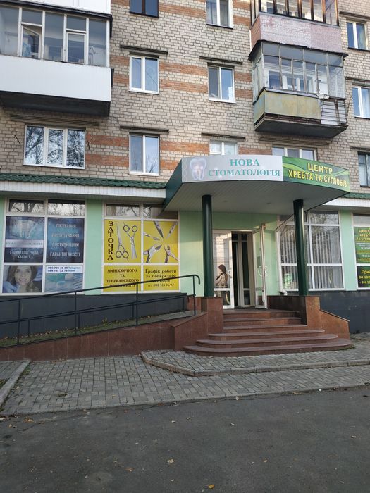 Заточка маникюрного и парикмахерского инструмента - Інші послуги ...