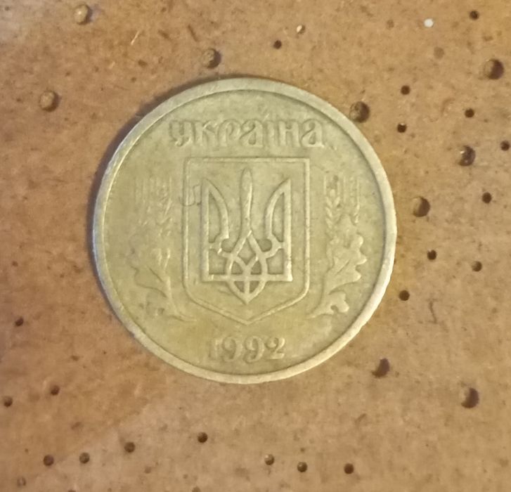 Монета для колекції