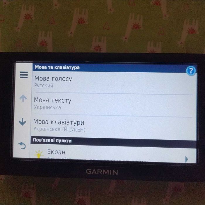Автонавігатор Garmin Drive 60LMT