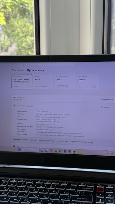 Продам игровой ноутбук Acer Nitro 5 Ryzen 5 6/12