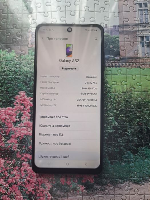 Продам Самсунг галексі А52+NFC 4/128gb