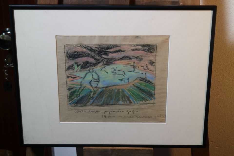 Pintura a Lápis de cera «CENA DE CAÇA»