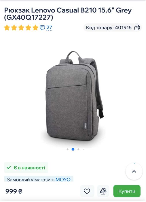 Рюкзак Lenovo для ноутбук Casual B210 15.6" Grey Новий
