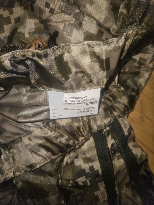 Дощовий костюм піксель. Дощовик армійський розмір M/R
