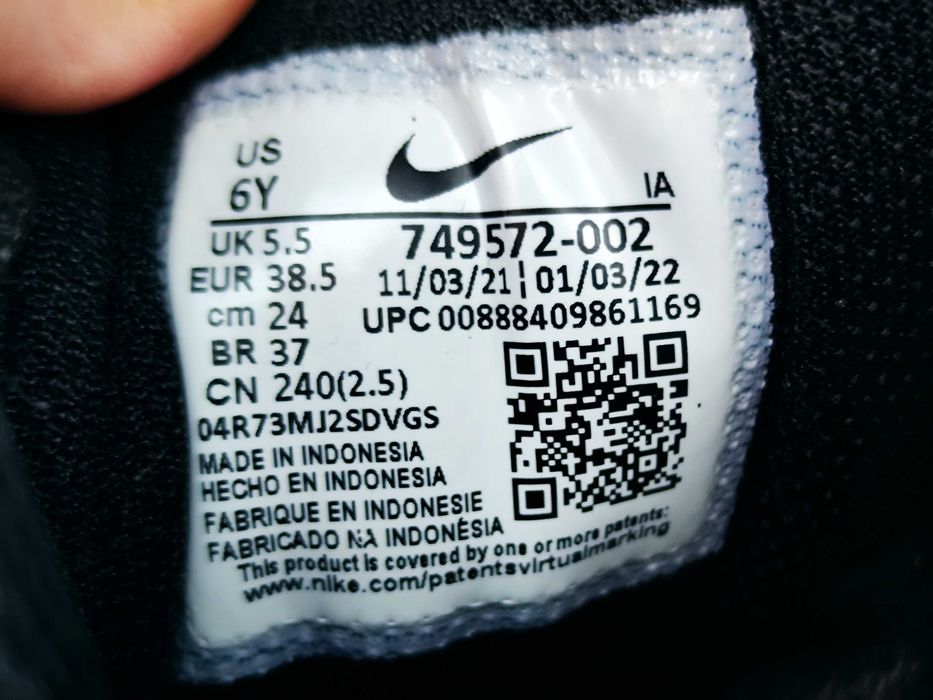 Кроси Nike Air Max Invigor GS - 38 (25см)