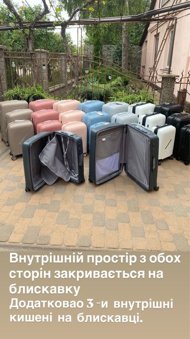 Валіза  Чемодан (поліпропілен )Three Birds преміум якість