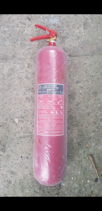 Огнетушитель Углекислотный Порошковый