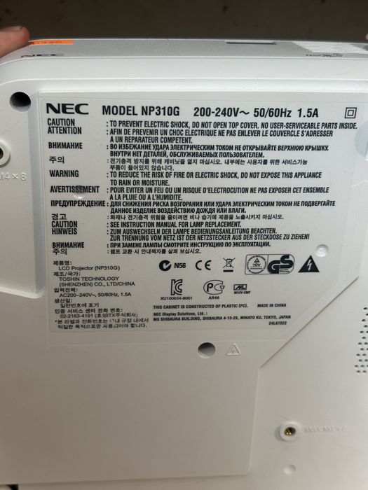 Проектор Nec NP310G Артикул D980