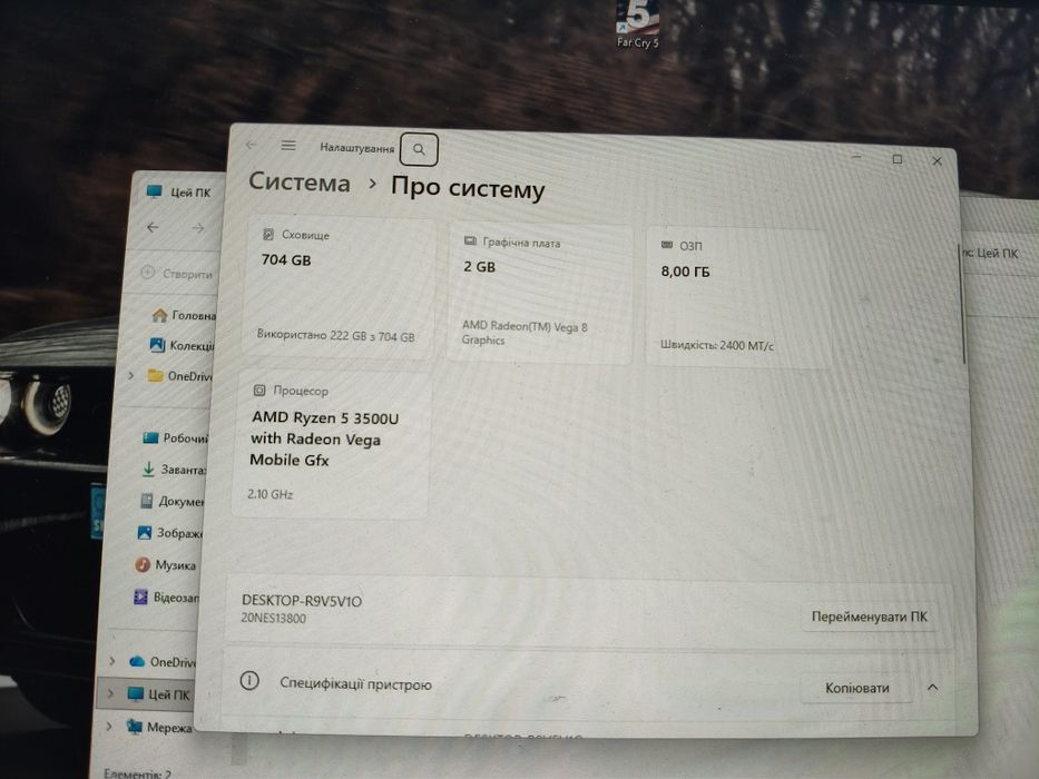 Lenovo ThinkPad e495