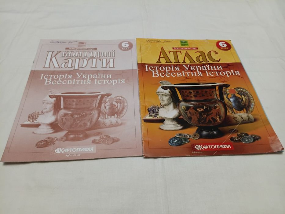 Атласи та контурні карти 6-11 клас
