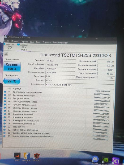 Ssd m2 Transcend 2Tb