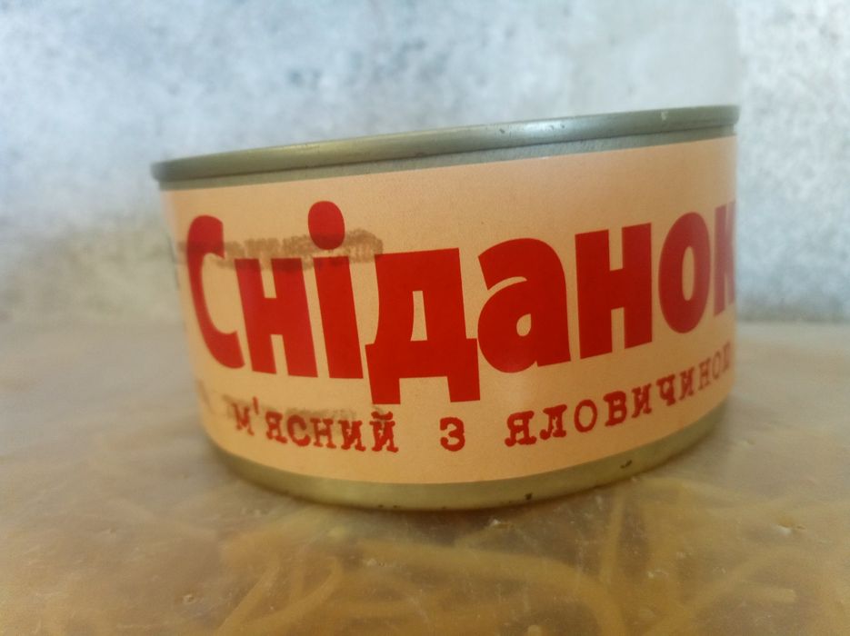 Спорядження для улюблених