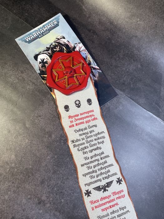 Warhammer 40,000 – Purity Seal BLACK TEMPLARS (оберіг чистоти/печать).
