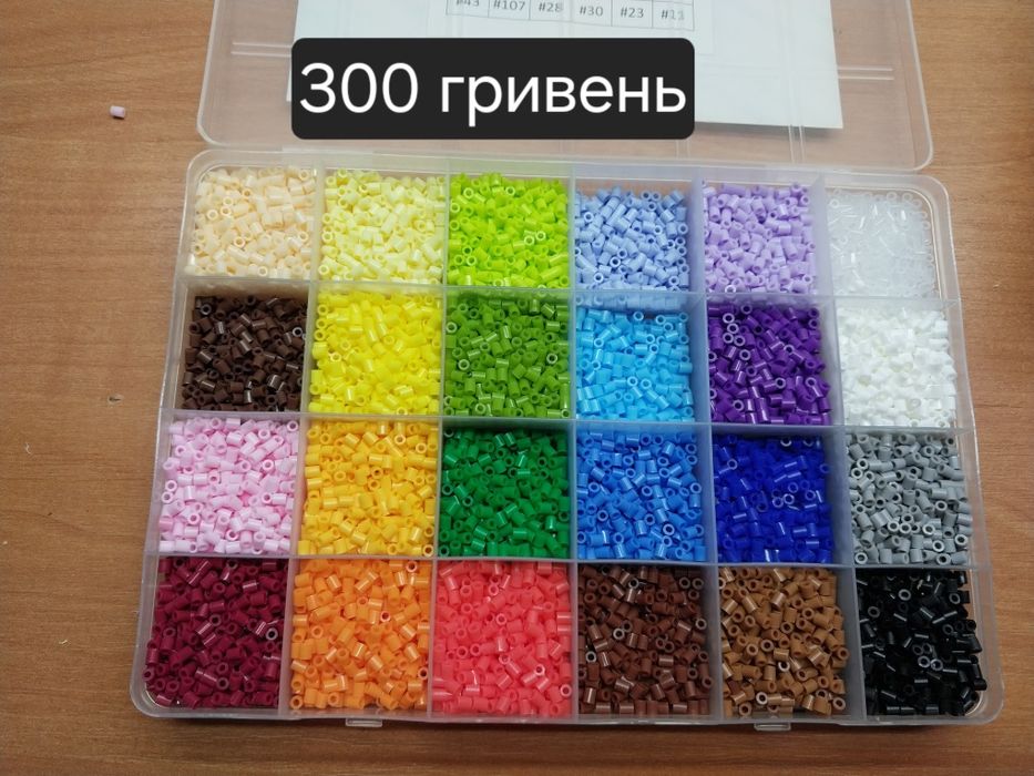 Термомозайка 2,6 мм Наповнення НЕПОВНЕ!!