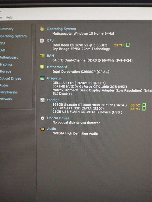 Два компьютери по відмінній ціні!