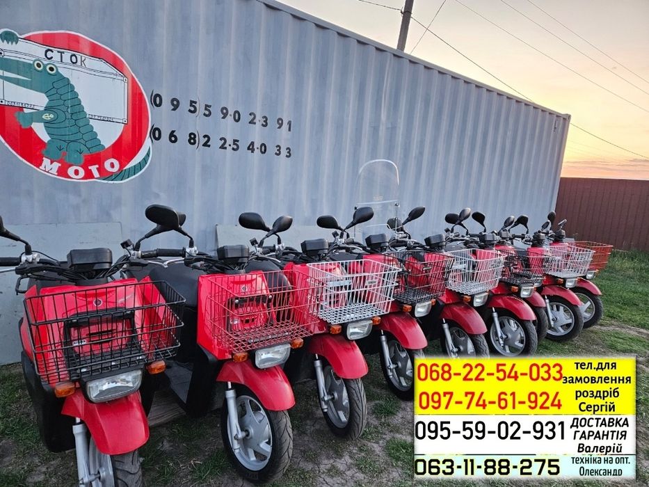 СтокМото:продажа опт./роздріб скутер ямаха гір gear ua06 ua07 ua08 Suzuki Lets 3 з контейнера без пробігу по Україні стокмото