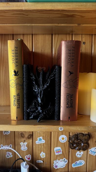 Букнук Четверте Крило (Терн)