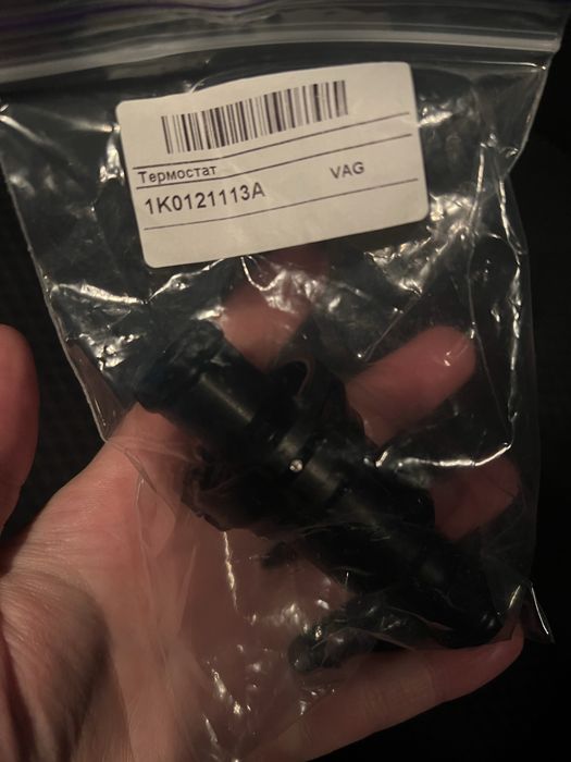 термостат 1K0121113A