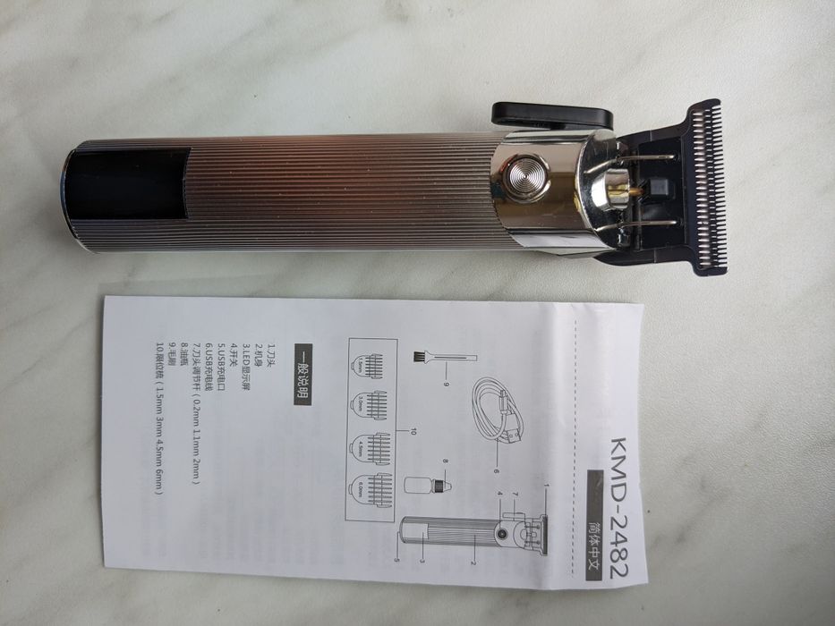 Тример-машинка для стрижки