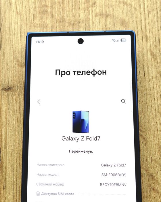 Samsung Galaxy Z FOLD 7 12/256Gb Blue Shadow. 2 фізичні сім. АКБ 100%