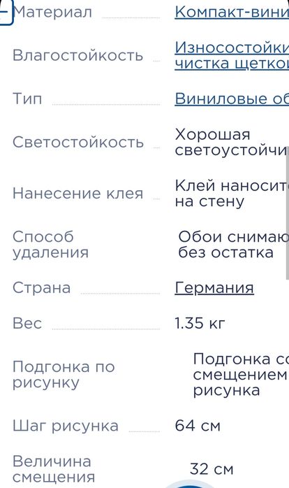 Обої As Creation 1 рулон винил на флизелін основі